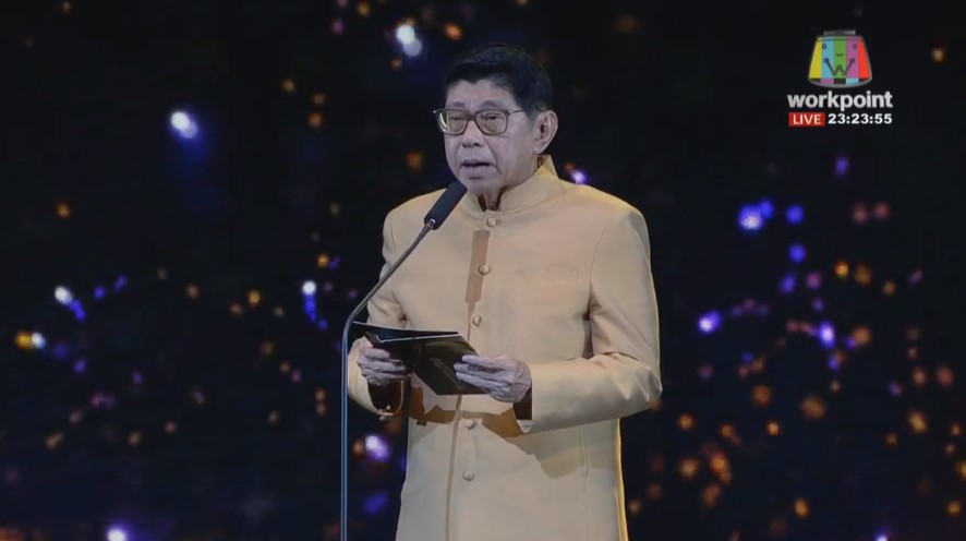 สุพรรณหงส์