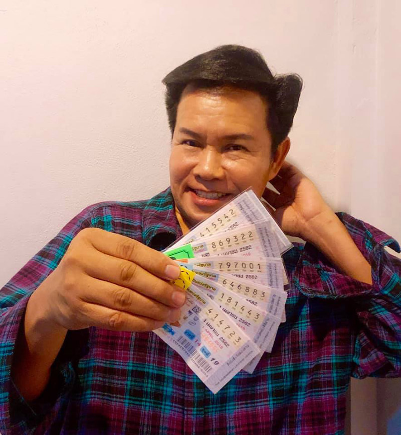 มนต์สิทธิ์ คำสร้อย