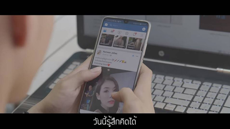 หวาน หยาดรุ้ง