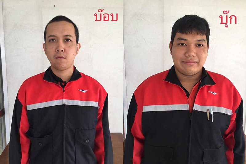 ช่วยหมา