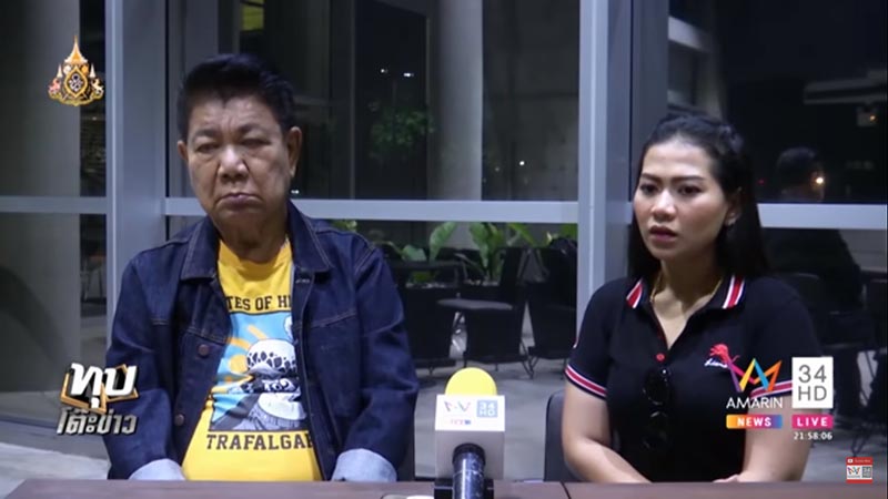 ครูชลธี ธารทอง