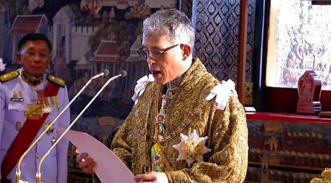 พระราชพิธีบรมราชาภิเษก