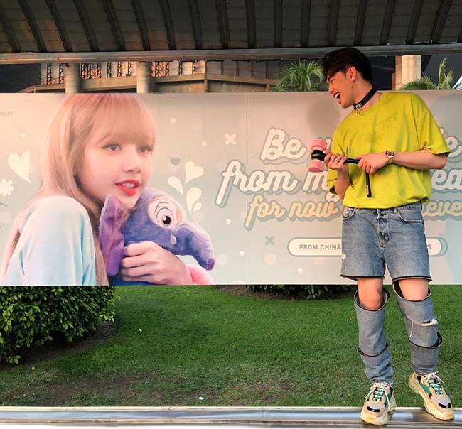 ดีเจมะตูม