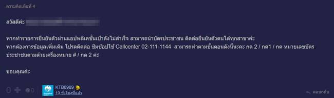 ชิมชอบใช้