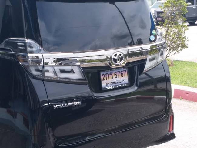 ทะเบียนรถนายก