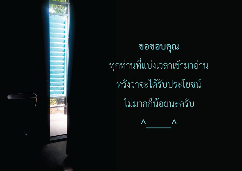 บ้านโครงเหล็ก 2 ชั้น