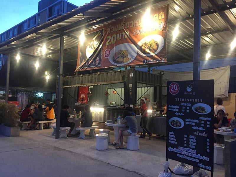 ร้านอาหารราคาถูก