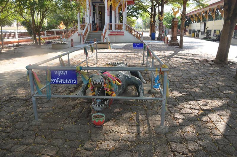 ชุมแสง นครสวรรค์