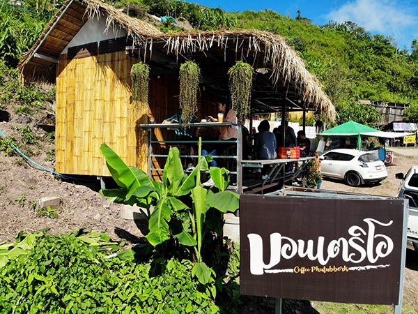 ร้านกาแฟเขาค้อ-ภูทับเบิก