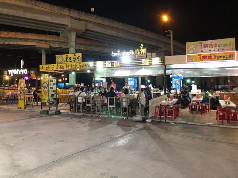 ร้านก๋วยเตี๋ยวปากหม้อ 