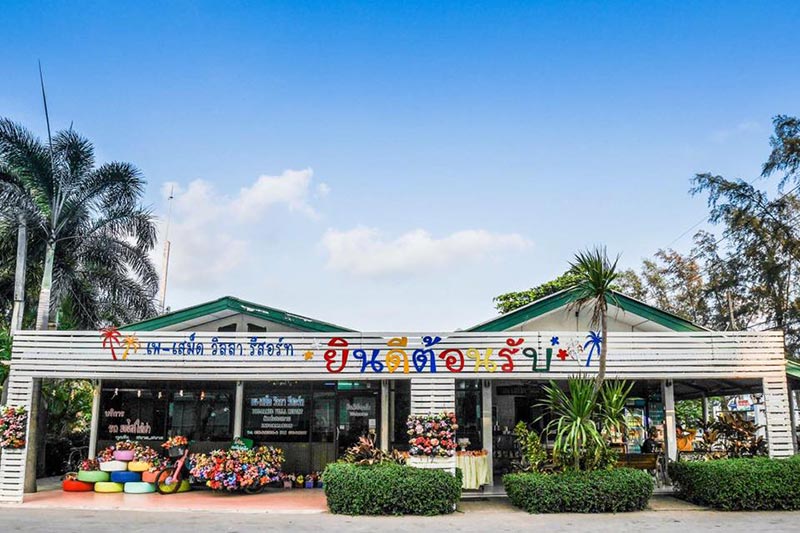 ที่พักระยอง ติดทะเล