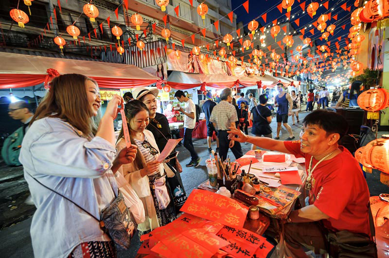 ถนนคนเดิน 