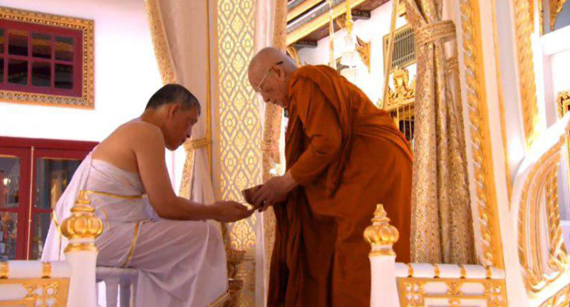 สมเด็จพระเจ้าอยู่หัว