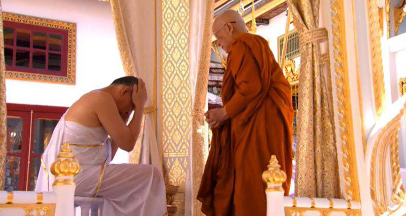 สมเด็จพระเจ้าอยู่หัว