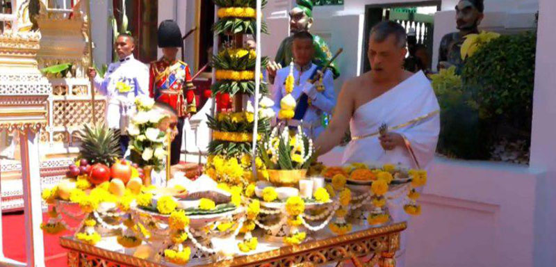 สมเด็จพระเจ้าอยู่หัว