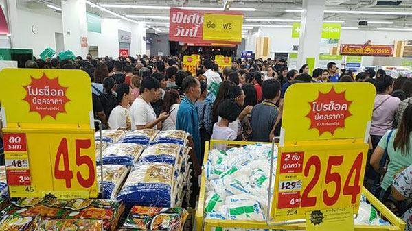 ชิมช้อปใช้