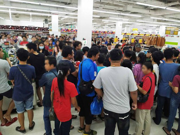 ชิมช้อปใช้