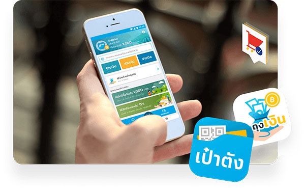 ชิมช้อปใช้ เฟส 3