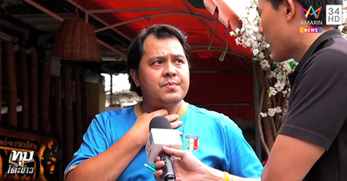 หนุ่มใช้เท้าขยี้คอแมว