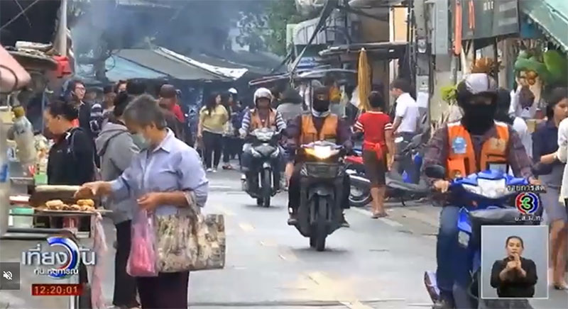 ค่าครองชีพ