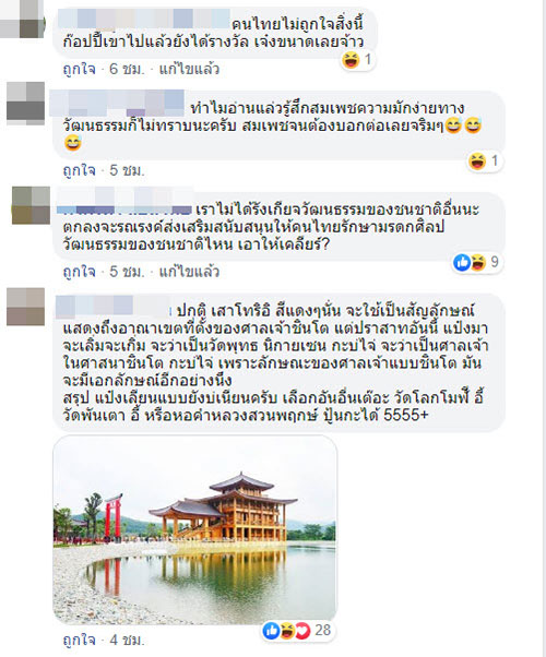 กรมส่งเสริมวัฒนธรรม