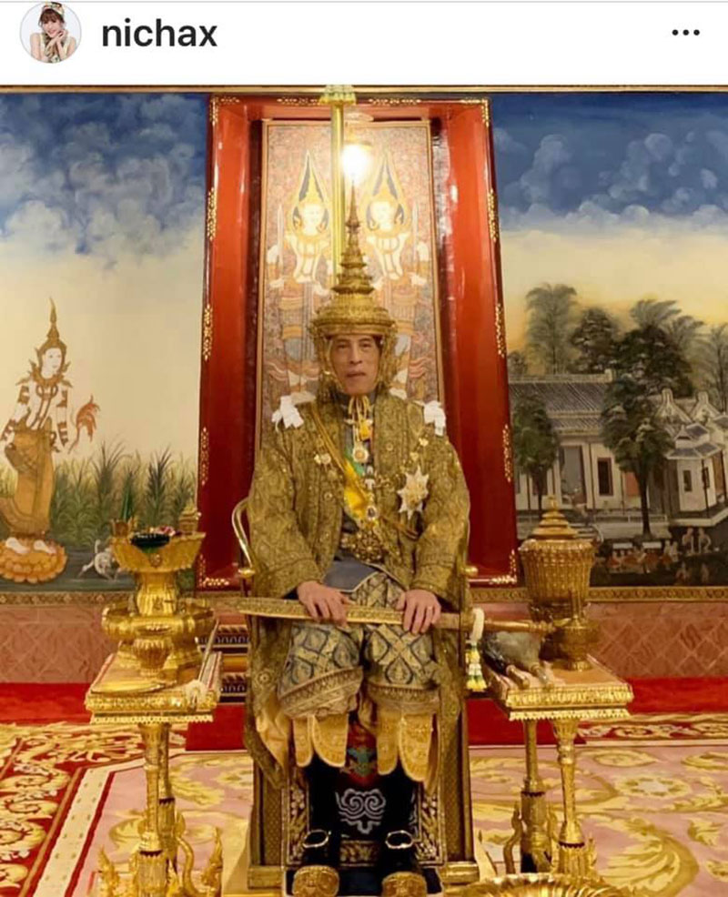 ทูลกระหม่อมฯ