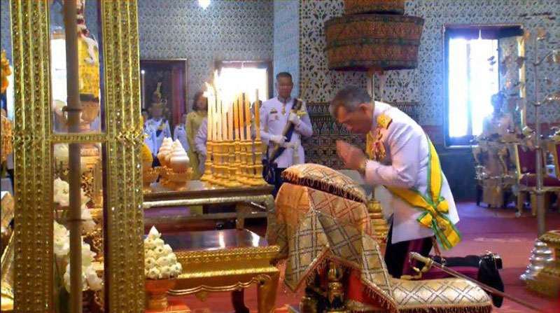 พระราชพิธีบรมราชาภิเษก