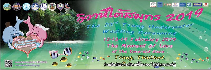 เทศกาลเดือนกุมภาพันธ์