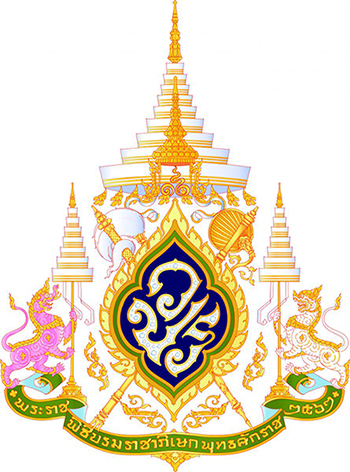พระราชพิธีบรมราชาภิเษก 2562
