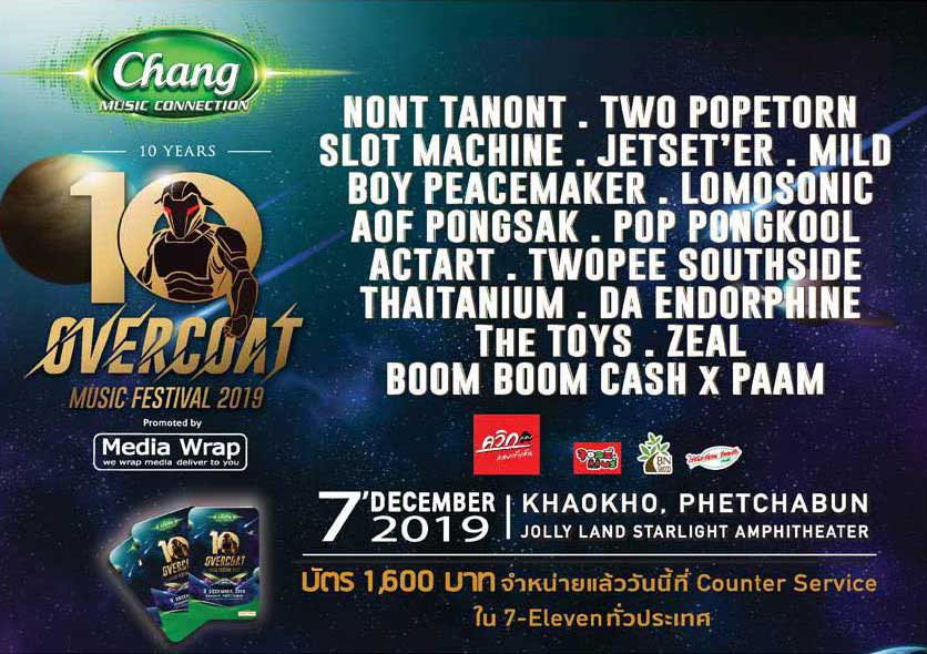 Overcoat Music Festival 2019