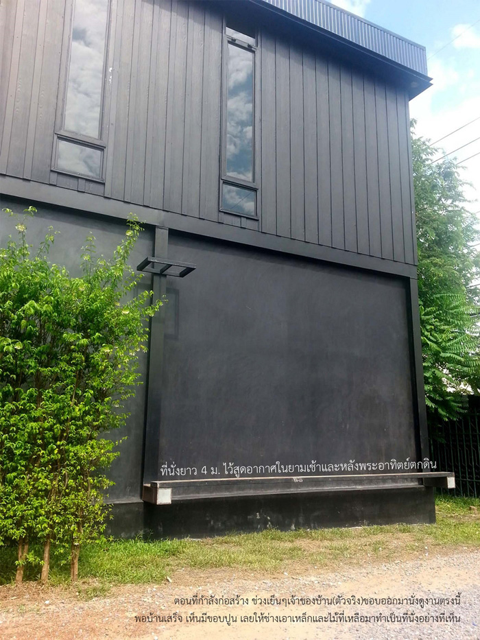 บ้านโครงเหล็ก 2 ชั้น