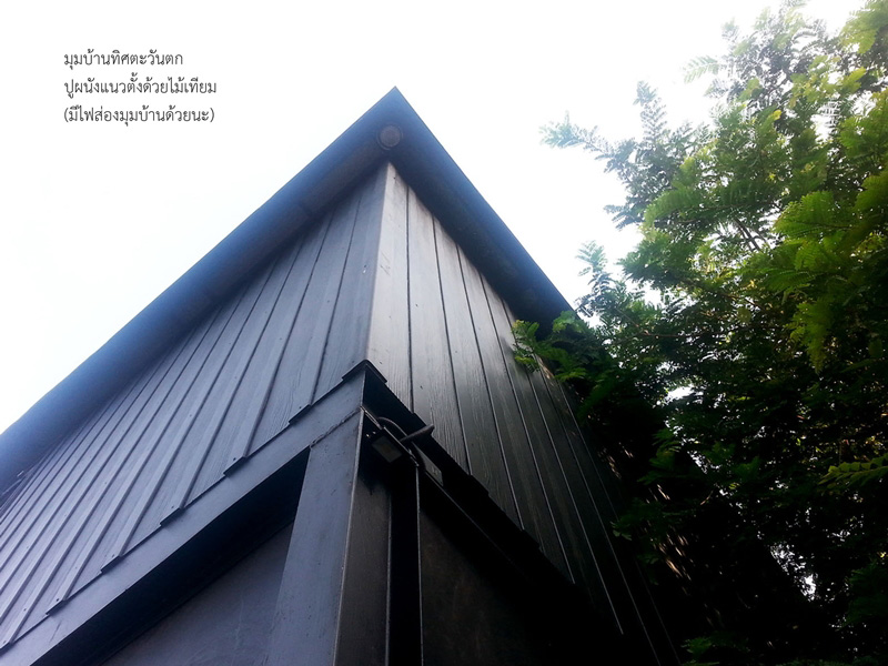 บ้านโครงเหล็ก 2 ชั้น