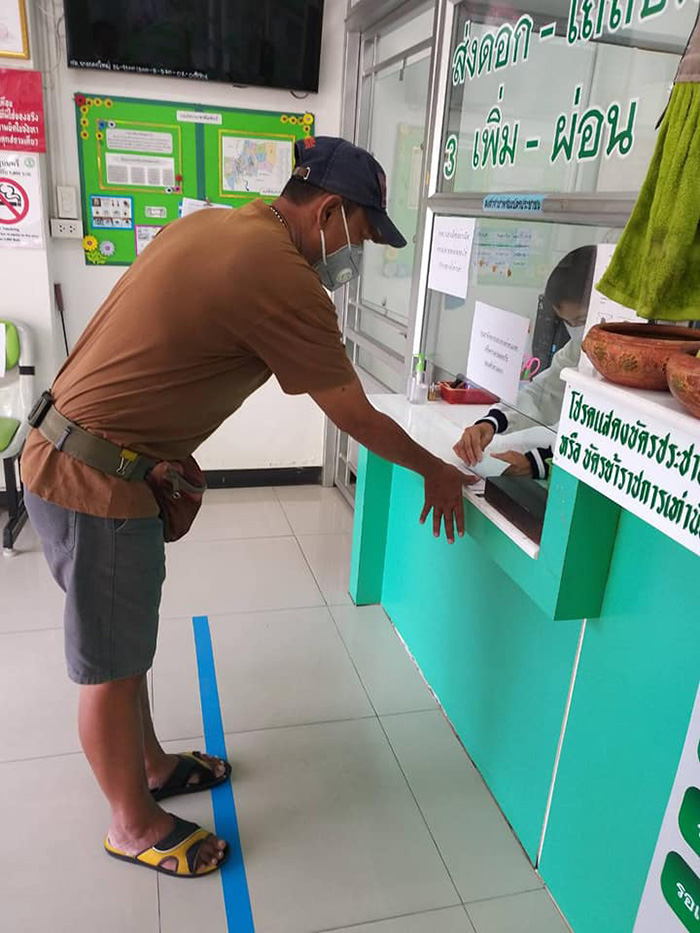 โรงรับจำนำ