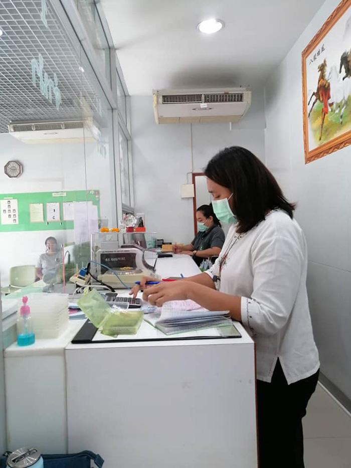 โรงรับจำนำ