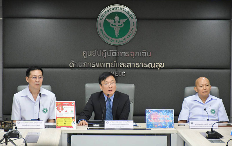 ไวรัสโคโรนา