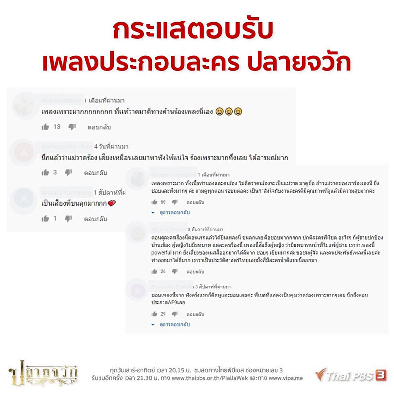 เนสท์ นิศาชล