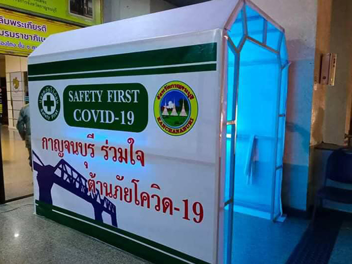 อุโมงค์ฆ่าเชื้อโควิด 19