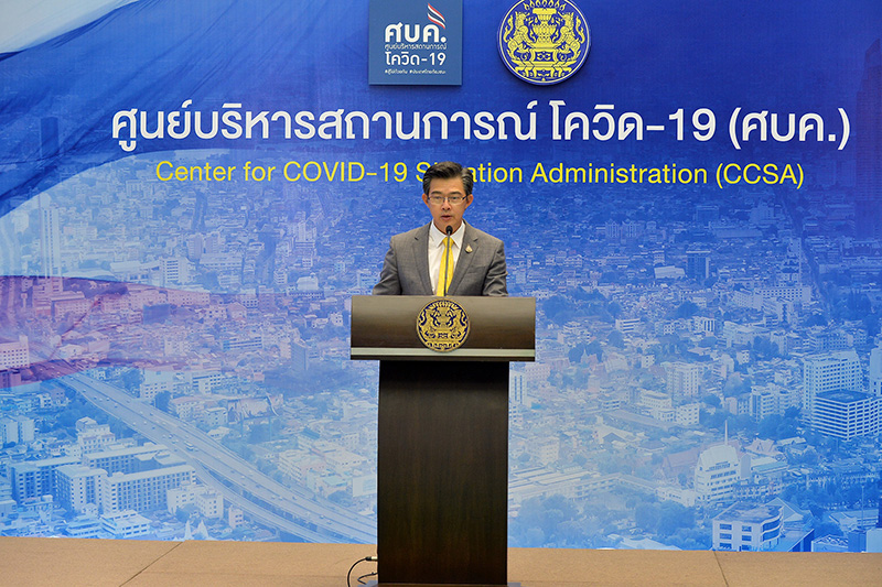 ปรับเกณฑ์ตรวจโควิด 19