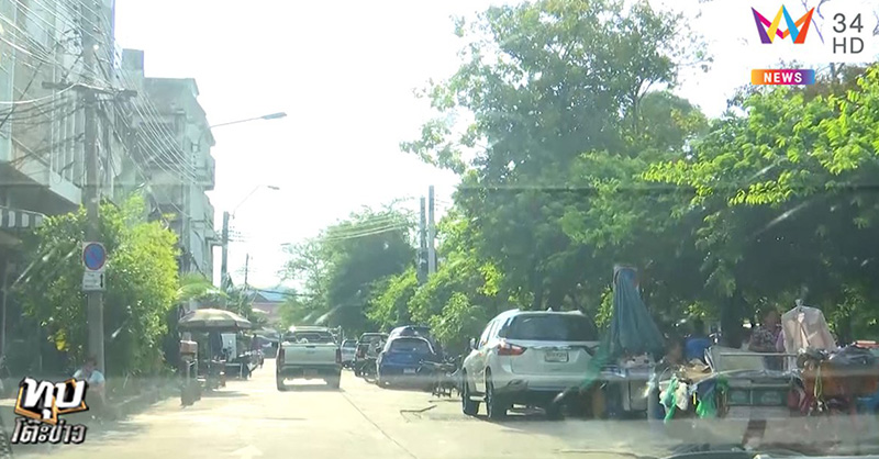 ข่าวดราม่าตู้ปันสุข