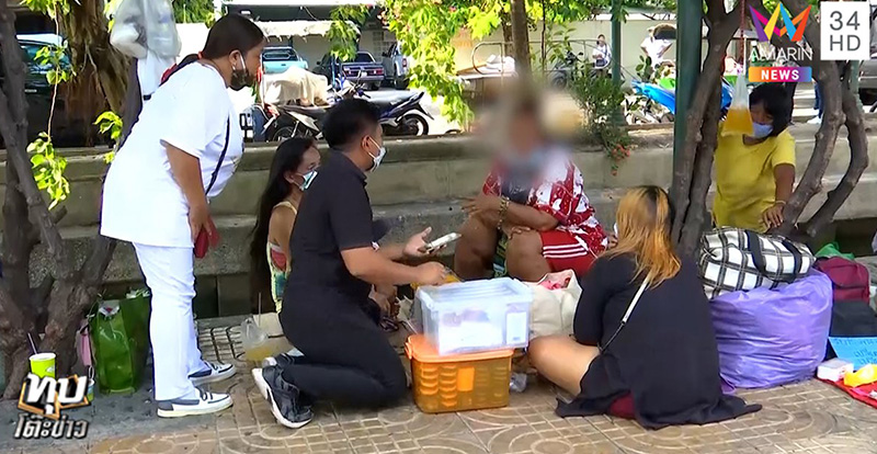 ข่าวดราม่าตู้ปันสุข