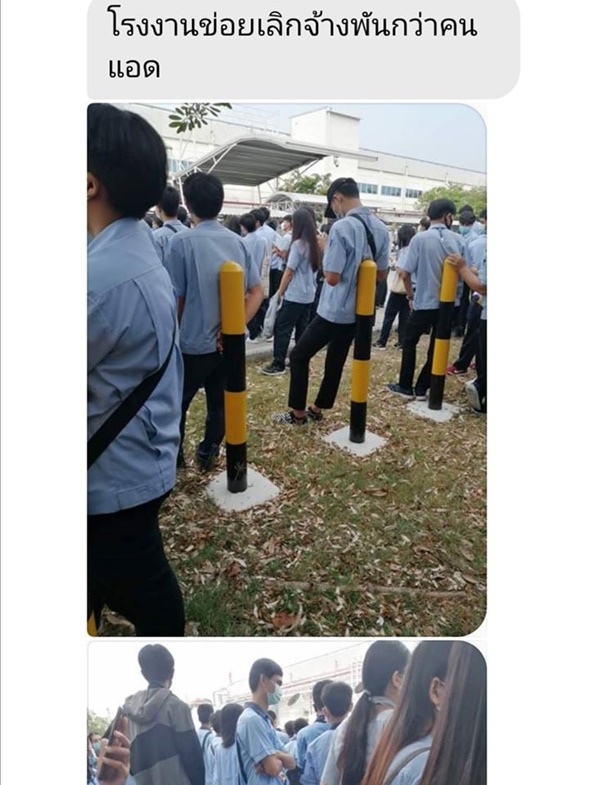 โรงงานแอร์มิตซูบิชิ