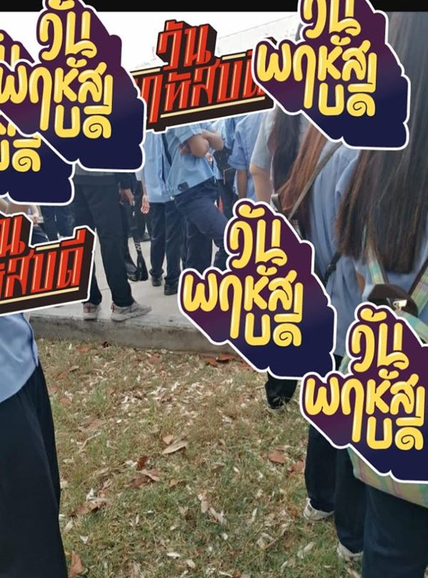 โรงงานแอร์มิตซูบิชิ