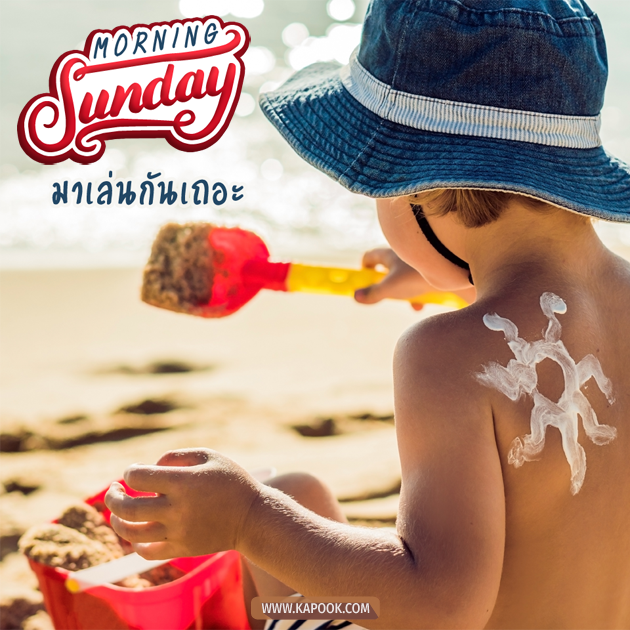 ดูดวงรายวัน