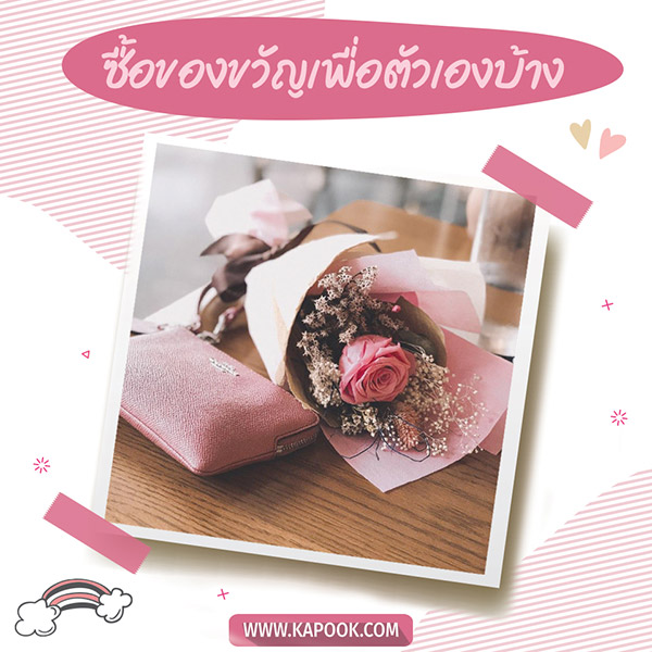 วันวาเลนไทน์