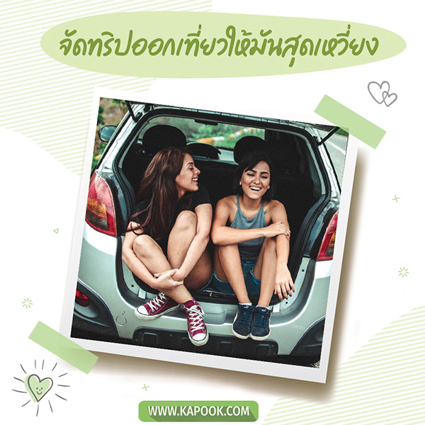 วันวาเลนไทน์