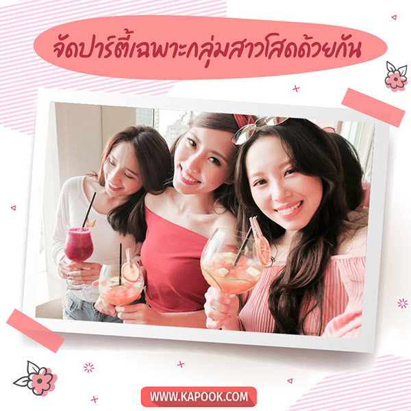 วันวาเลนไทน์