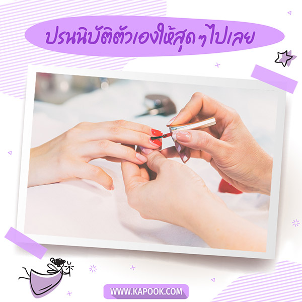 วันวาเลนไทน์