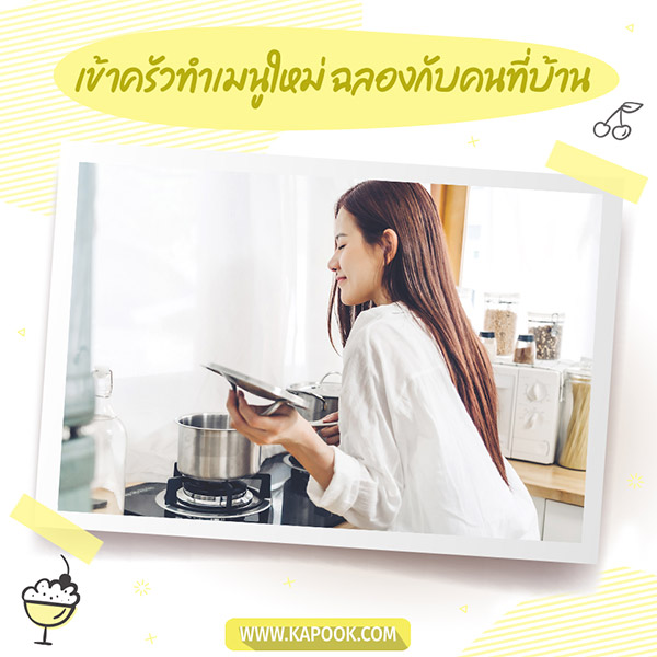 วันวาเลนไทน์