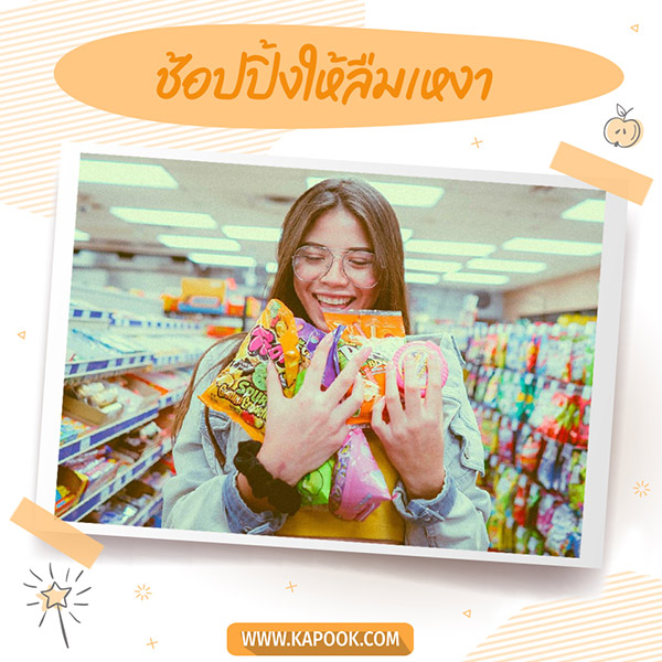 วันวาเลนไทน์
