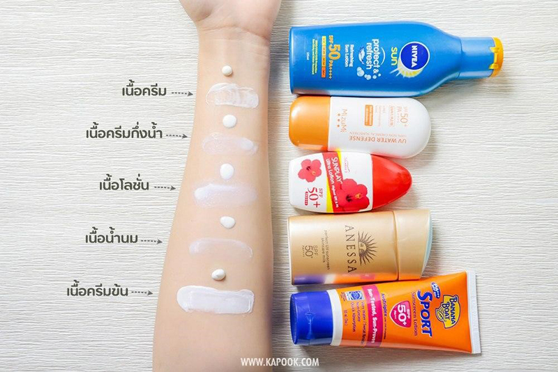 ครีมกันแดด ครีมกันแดด